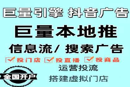 搜索广告开户后如何有效利用返点